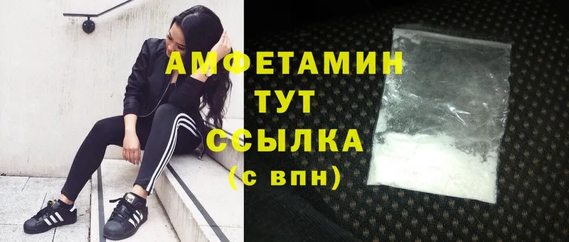 цены наркотик  Элиста  Amphetamine 97% 