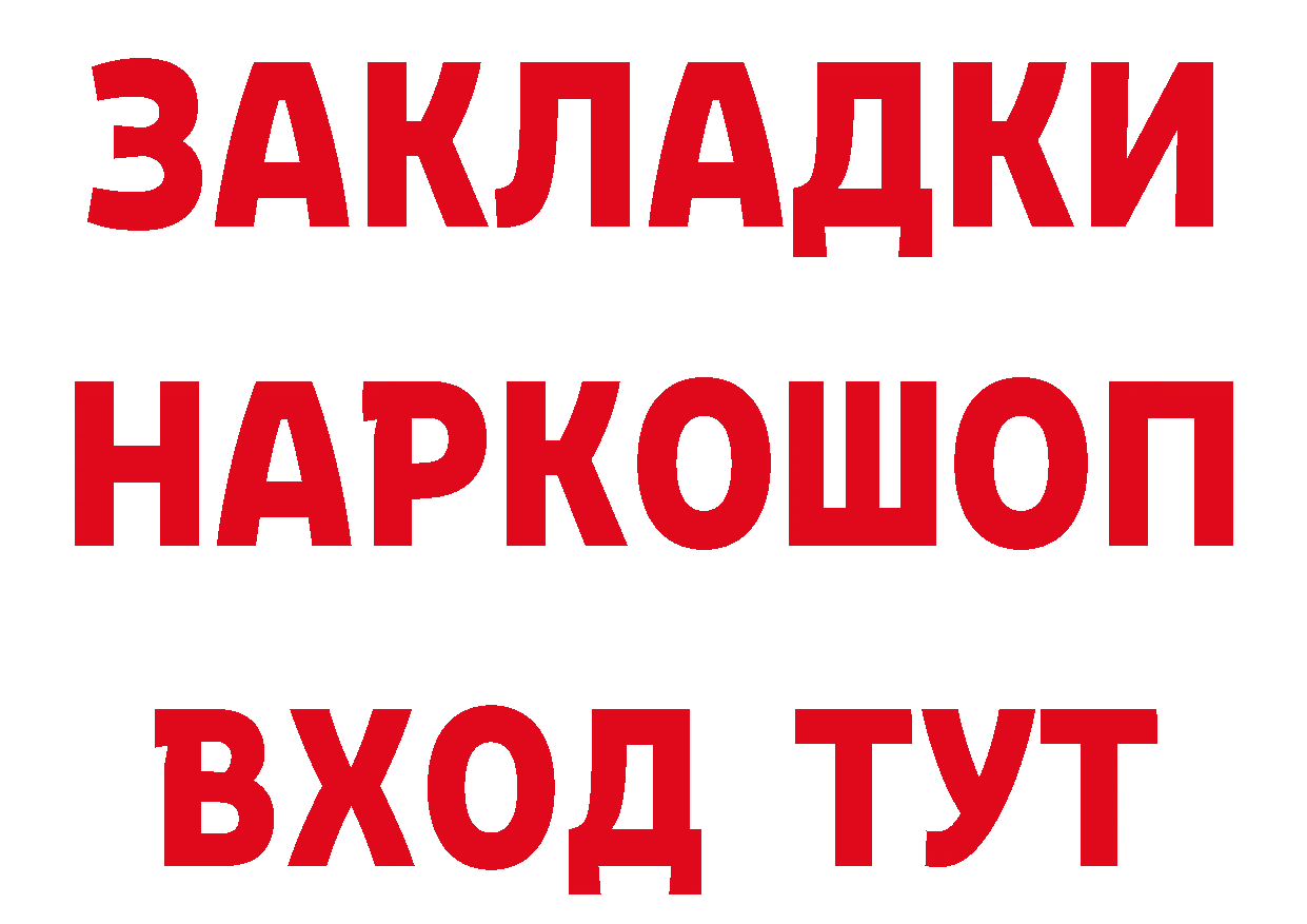 Еда ТГК конопля как зайти площадка кракен Элиста