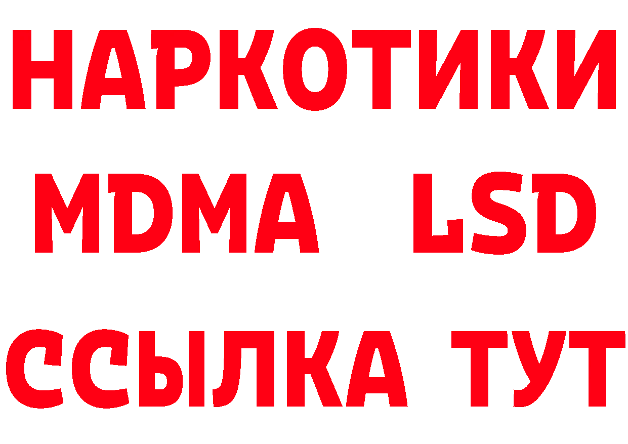 БУТИРАТ оксана как зайти дарк нет MEGA Элиста